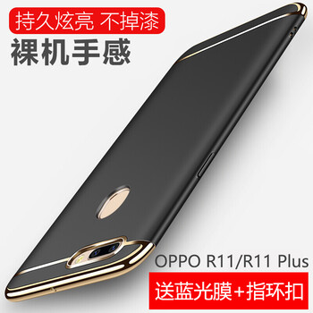 精美蘋果手機殼，保護你的雙眼