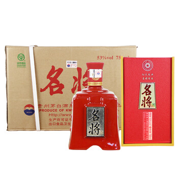 五十,五十,茅臺,茅臺,怎么樣