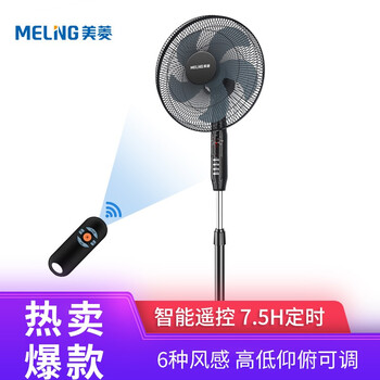 美菱（MeiLing） FS-40A（29） 電風(fēng)扇