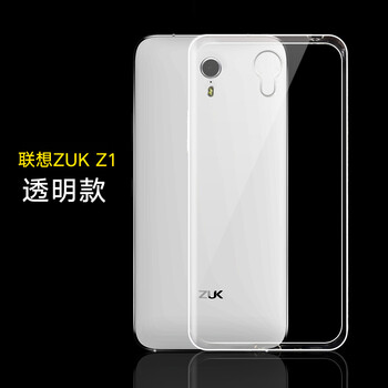 廣耐 聯(lián)想ZUK Z1 手機(jī)殼/保護(hù)套