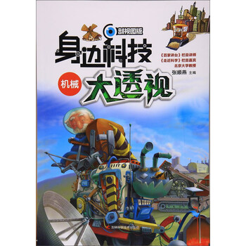 書摘