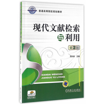 現(xiàn)代