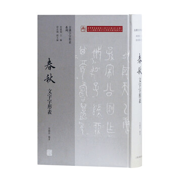 表
