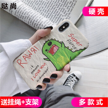 噠尚 oppo A79 手機殼/保護套