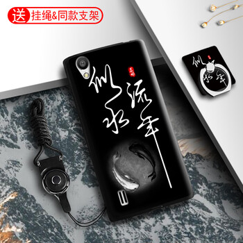 手機步步高y913