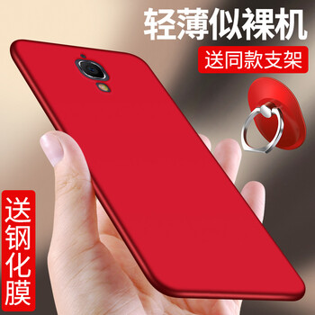 小米m4手機(jī)