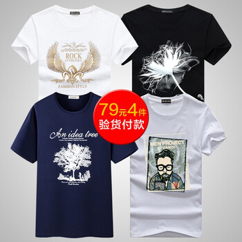 樂希源 短袖 男士T恤 T07白+T06黑+t03藍(lán)+T04白 