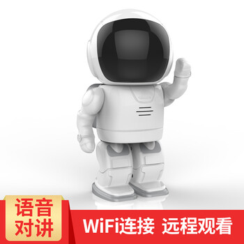 智能家居機器人
