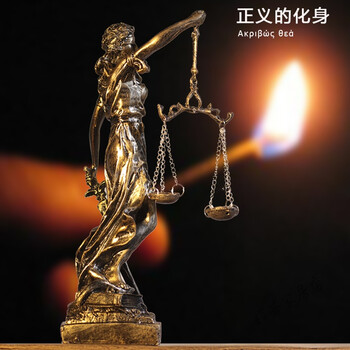 咖啡廳雕塑