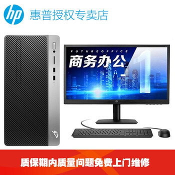 高效辦公主機(jī)，暢玩游戲不等待
