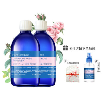 佰萱爽膚水 500