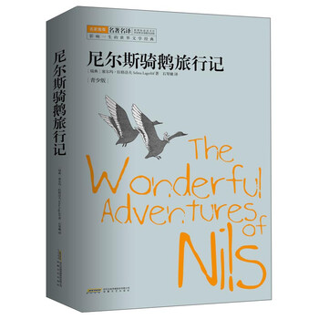 影響世界