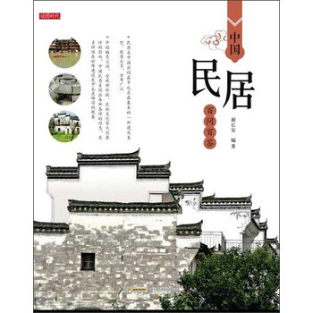 百問百答