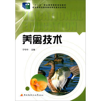 書摘