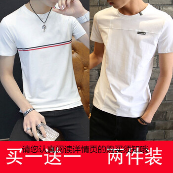 deciuhlae 長袖 男士T恤 【短袖】拼接白+織帶白 