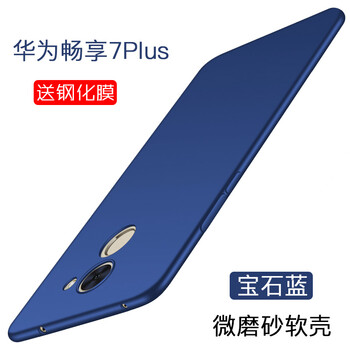 華為暢享7裸機(jī)