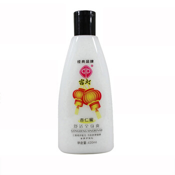 化妝品,化妝品,宮燈,宮燈,怎么樣