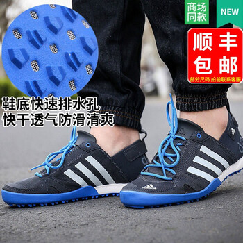 阿迪達斯（Adidas）跑步鞋S77946/海軍藍/黑 