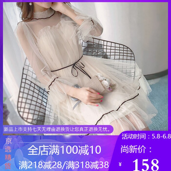 古遠連衣裙