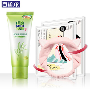 保濕補(bǔ)水，讓肌膚更有面
