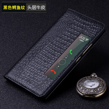 暢動(dòng)（CHANGDONG） 華為mate10/mate10pro 手機殼/保護套