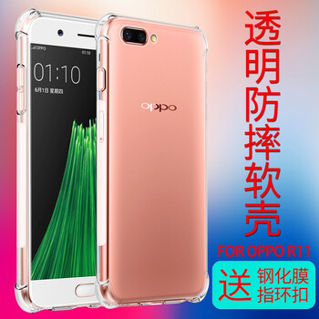 女友都愛(ài)用的時(shí)尚手機(jī)殼