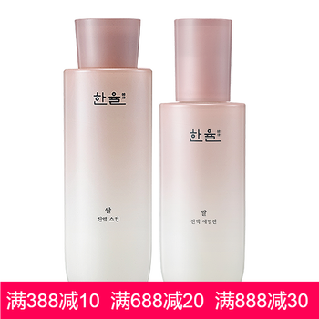 韓律（HANYUL）面部護(hù)膚