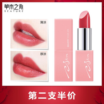 草木之心香水