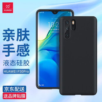 訊迪（Xundd） 華為p30 pro 手機(jī)殼/保護(hù)套