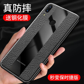 帥璽（SHUAIXI） vivonex 手機殼/保護套