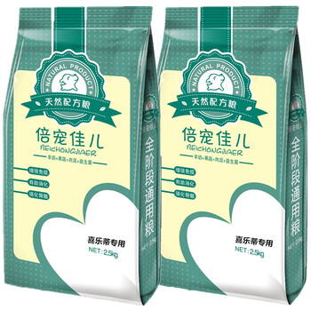牧羊犬蘇格蘭