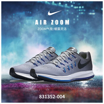 耐克（NIKE）跑步鞋831352-004 40.5