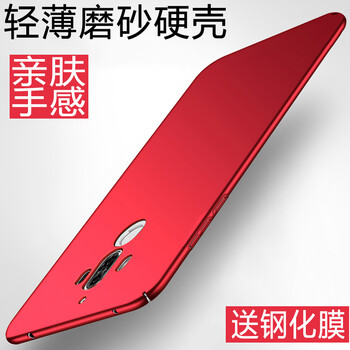 華為mate9金色