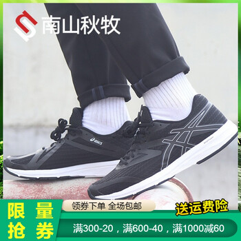 亞瑟士T825N-9090