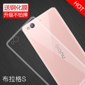 my布拉格手機
