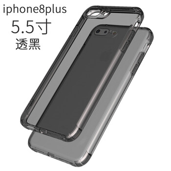 手機殼，讓你的出行更輕松