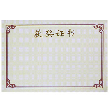 diy證書