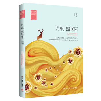 書(shū)評(píng)