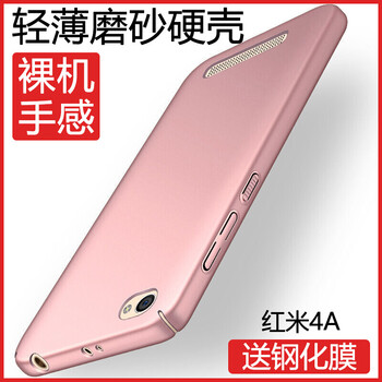 小米紅米手機(jī)評價(jià)