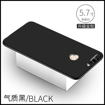 摩婓 榮耀v9/9 手機(jī)殼/保護(hù)套