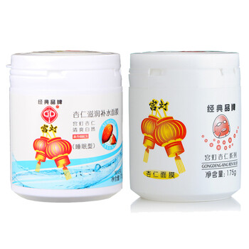宮燈杏仁補水面膜