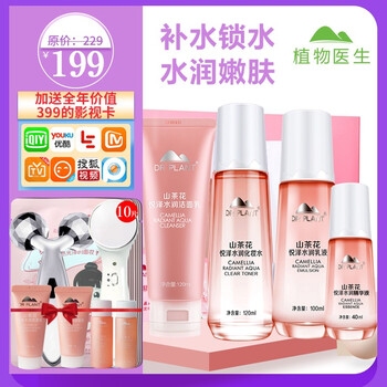 告別干燥肌，補水保濕面霜來(lái)助力