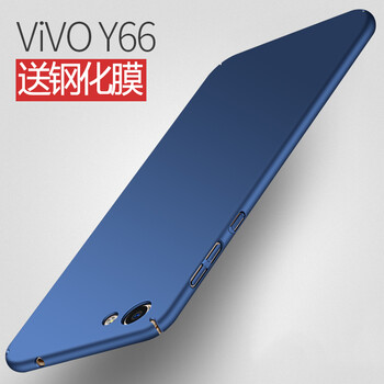 邁普利（maipuli） VIVO Y35/Y66/Y67 手機(jī)殼/保護(hù)套
