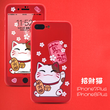 勁皇（JIN HUANG） 蘋果7/8/蘋果8plus 手機(jī)殼/保護(hù)套