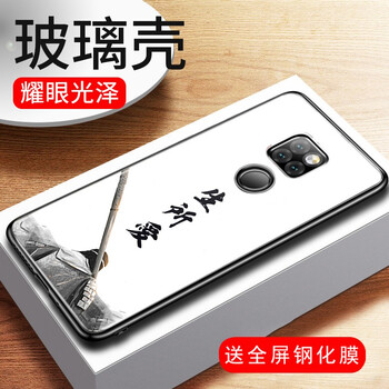 所愛手機