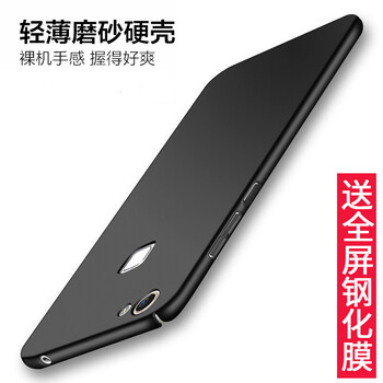 佐凡 vivox6s 手機(jī)殼/保護(hù)套