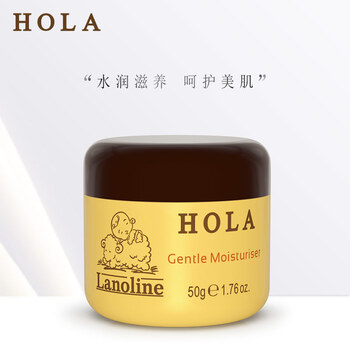 赫拉（HOLA）乳液/面霜控油平衡，抗皺，滋潤，提拉緊致，保濕，修護(hù)，補(bǔ)水