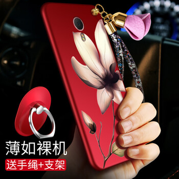 魅族魅藍m3max
