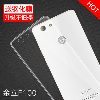金立106保護套