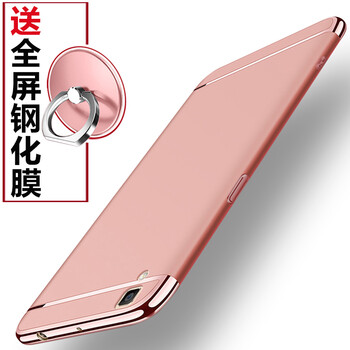 手機(jī)oppo7s手機(jī)殼